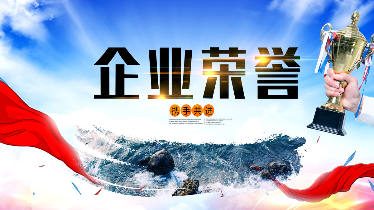 萬(wàn)源管業(yè)